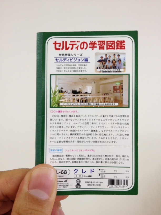IMG_2543 のコピー 2.jpg