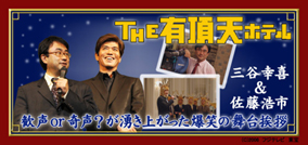 interview_top.jpg