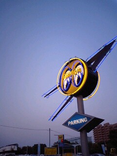 090430_1820~0002.jpg