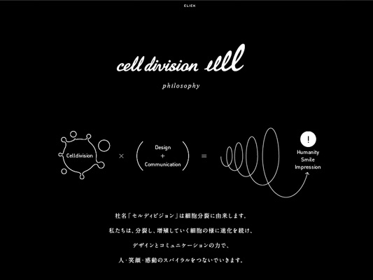 cell_philosophy.jpg