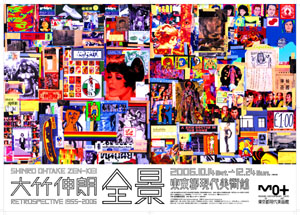 exibition_img.jpg