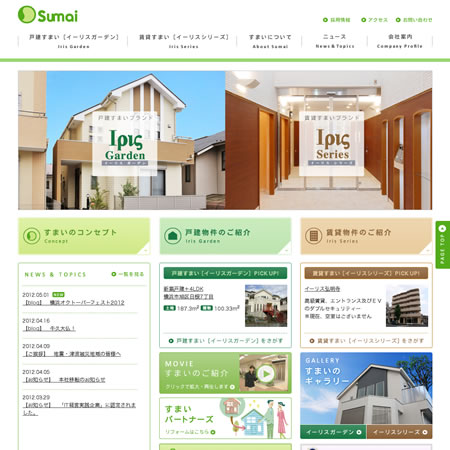 0507_195031_sumai-yokohama.jpg