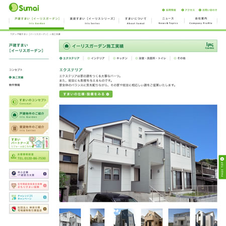 0507_195911_sumai-yokohama.jpg