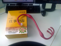 blog_sakaki091215_2.jpg