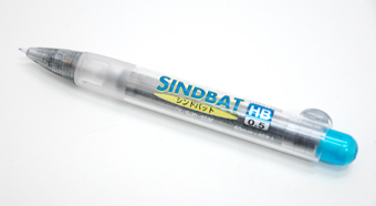 sindbat.jpg
