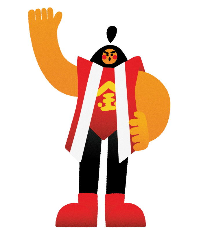 せるきんたろう