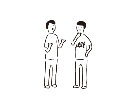 顔が見える仕事