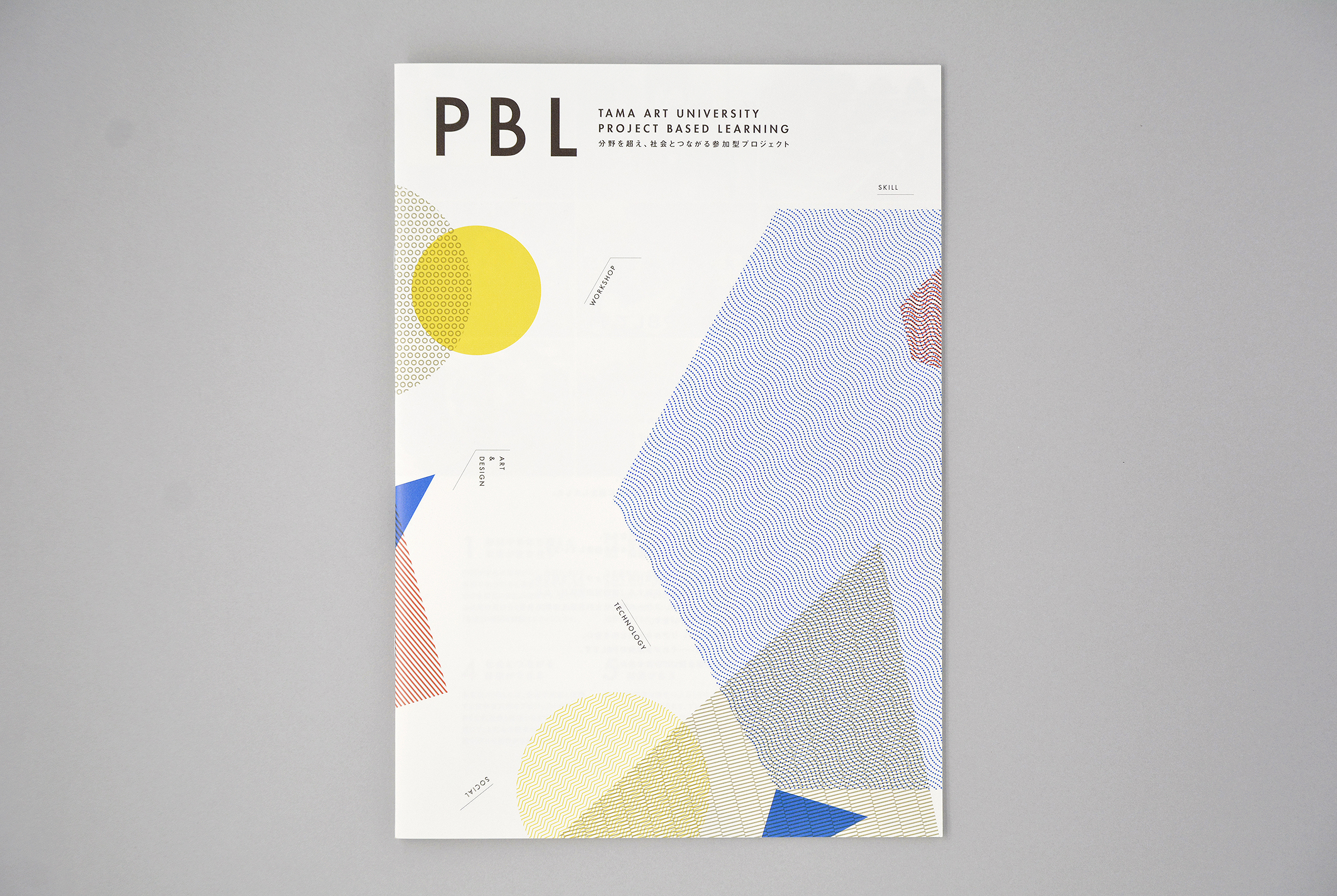 制作事例 セルディビジョン ブランディングデザイン 横浜